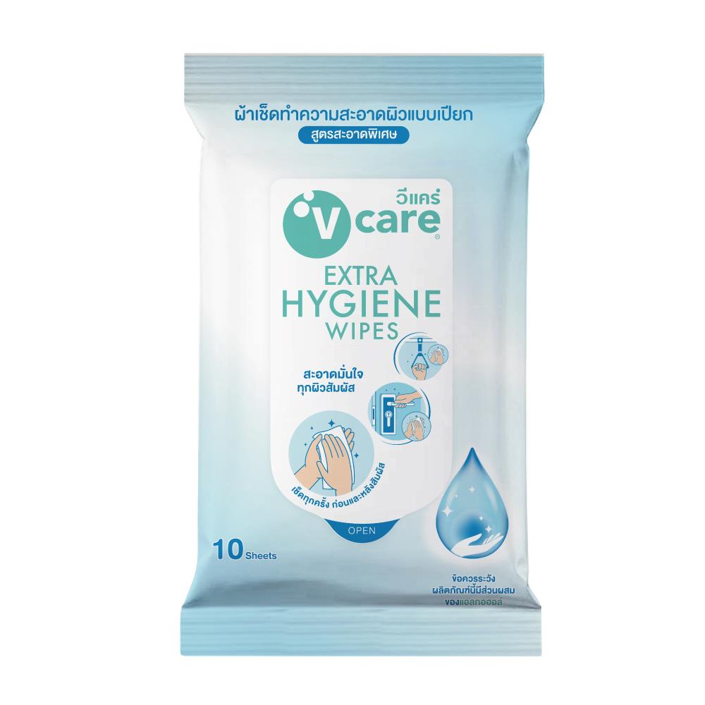 ผ้าเช็ดทำความสะอาด V CARE EXTRA HYGIENE แพ็ก 10 ชิ้น