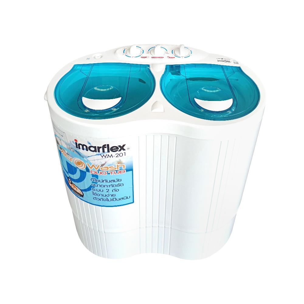 เครื่องซักผ้า 2 ถัง IMARFLEX WM-201 2 กก.