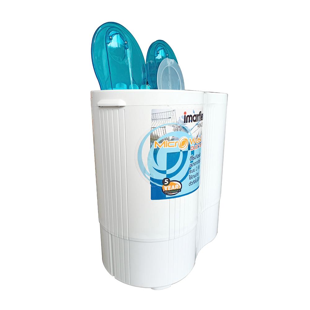 เครื่องซักผ้า 2 ถัง IMARFLEX WM-201 2 กก.