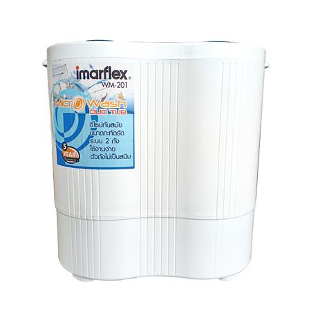 เครื่องซักผ้า 2 ถัง IMARFLEX WM-201 2 กก._1
