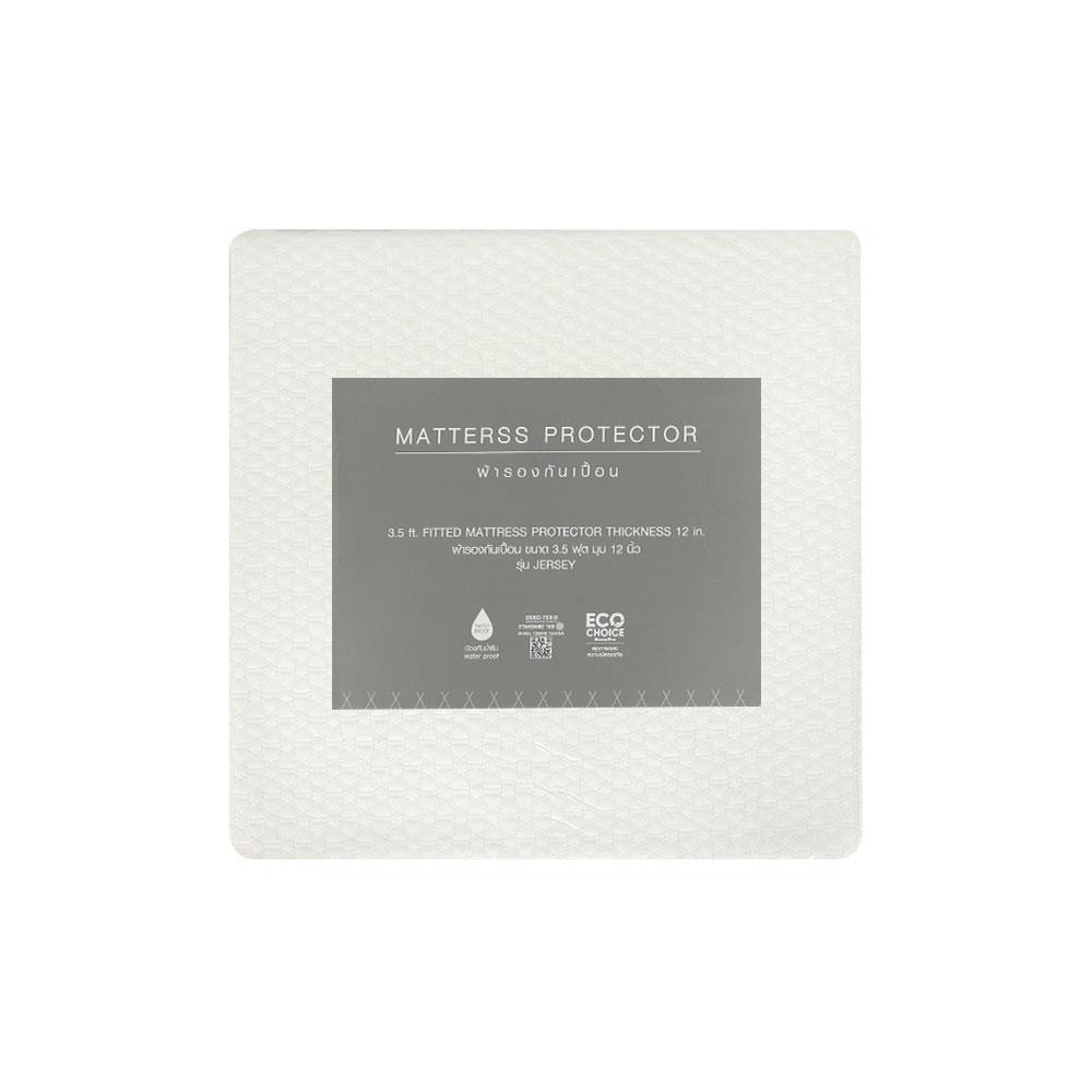 ผ้ารองกันเปื้อน TWIN SIZE HOME LIVING STYLE JERSEY สีขาว