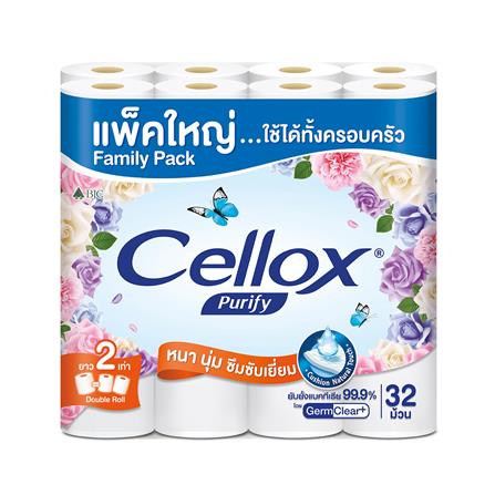 กระดาษชำระ CELLOX DOUBLE ROLL แพ็ก 32 ม้วน_0