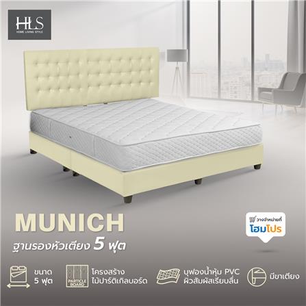 ฐานรองหัวเตียง 5 ฟุต HOME LIVING STYLE MUNICH สีครีม_6