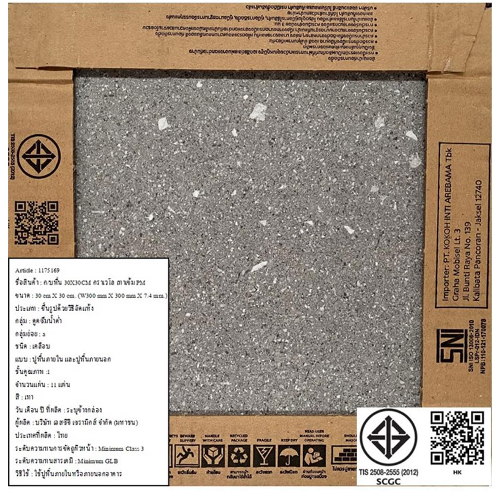 กระเบื้องพื้นพอร์ซเลน 30x30 ซม. COTTO กราเวโล เทาเข้ม PM