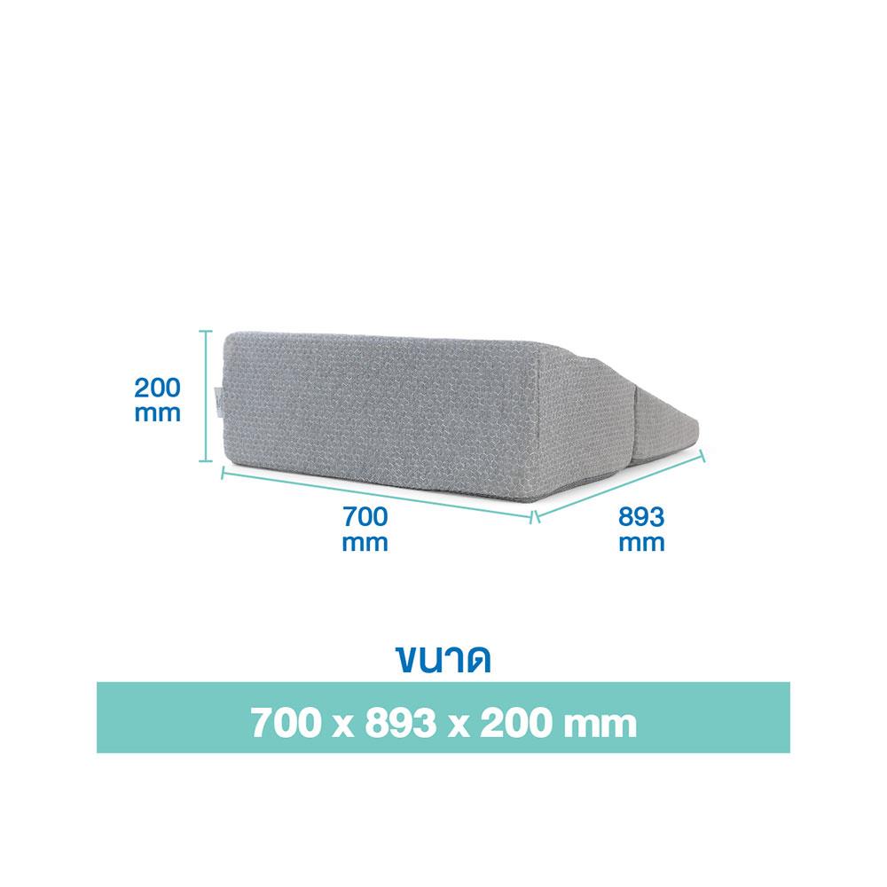 หมอนสุขภาพ เมมโมรี่โฟม FROLINA THERAPEUTIC WEDGE 70x89.3x20 ซม. สีเทา