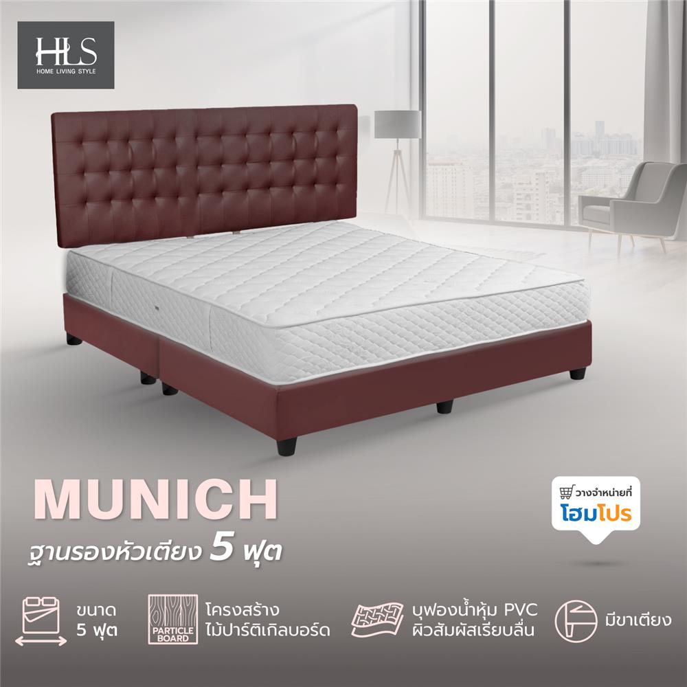 ฐานรองหัวเตียง 5 ฟุต HOME LIVING STYLE MUNICH สีน้ำตาลอ่อน