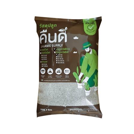 หินภูเขาไฟ 1-2 มม. คืนดี 4 ลิตร