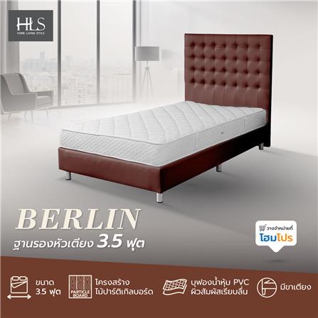 ฐานรองหัวเตียง 3.5 ฟุต HOME LIVING STYLE BERLIN สีน้ำตาลอ่อน_5