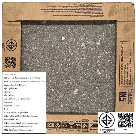 กระเบื้องพื้นพอร์ซเลน 30x30 ซม. COTTO กราเวโล กราไฟต์ PM_5