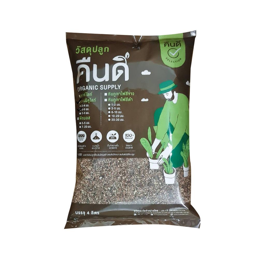 เวอร์มิคูไลท์ คืนดี 4 ลิตร