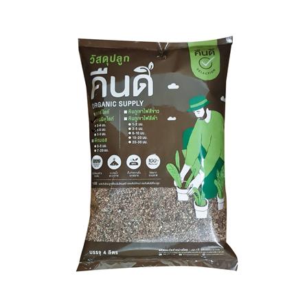 เวอร์มิคูไลท์ คืนดี 4 ลิตร_0