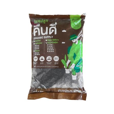 หินภูเขาไฟสีดำ 3-5 มม. คืนดี 4 ลิตร_0