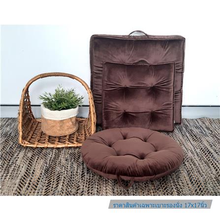 เบาะรองนั่ง HOME LIVING STYLE FUR 17x17 นิ้ว สีน้ำตาล_4