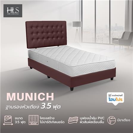 ฐานรองหัวเตียง 3.5 ฟุต HOME LIVING STYLE MUNICH สีน้ำตาลอ่อน_5