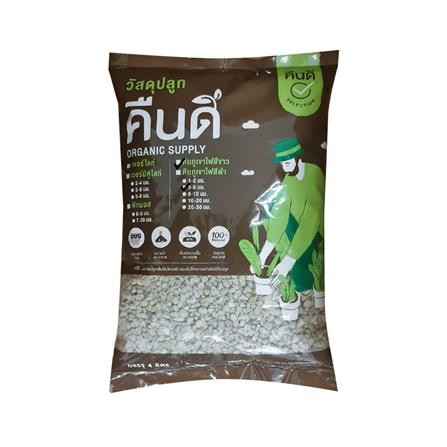 หินภูเขาไฟ 3-5 มม. คืนดี 4 ลิตร