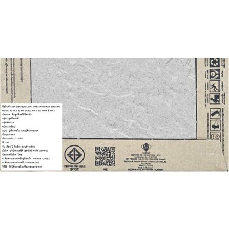 กระเบื้องพื้นพอร์ซเลน 30x30 ซม. COTTO กราเวโล เทาอ่อน (HYG) PM_5