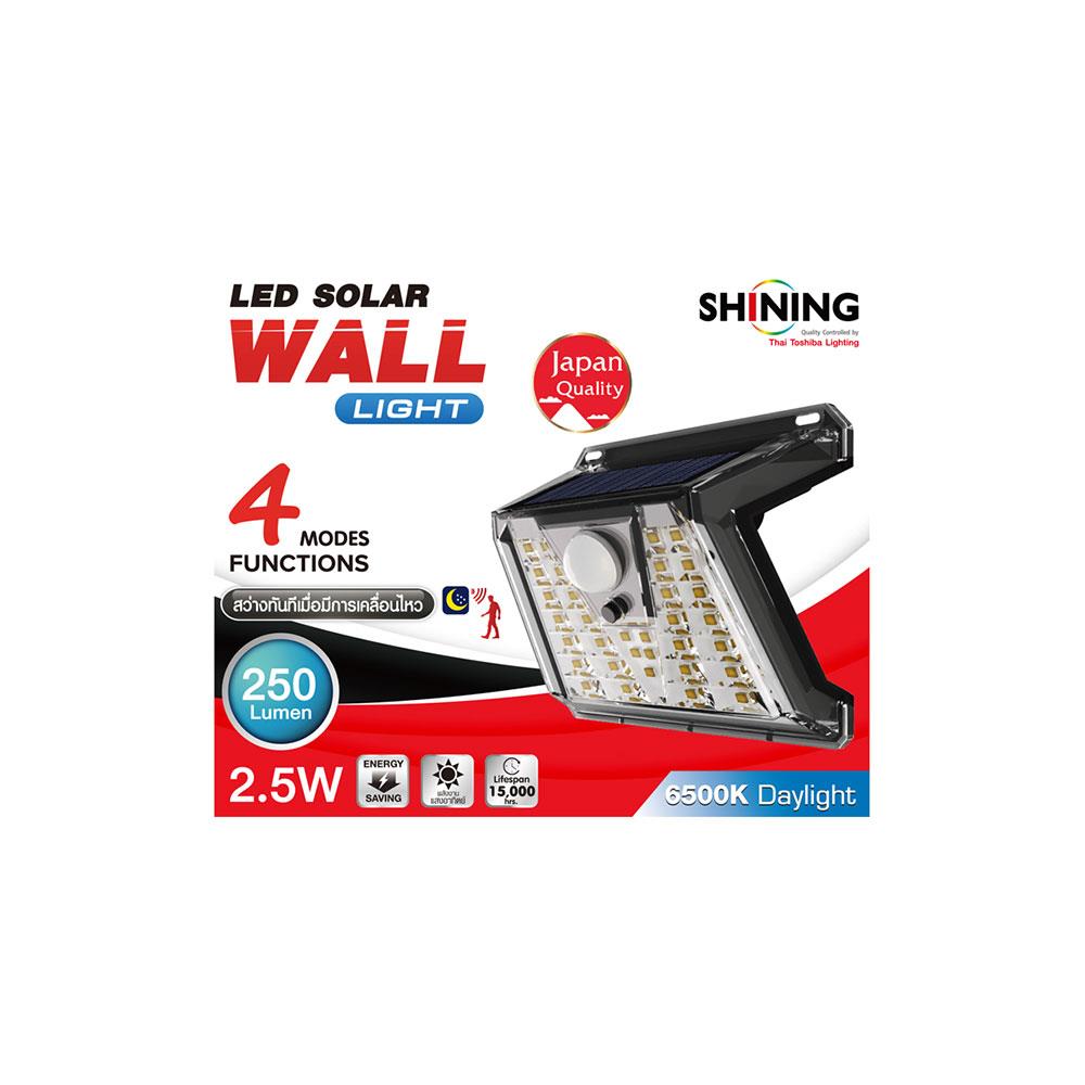 ไฟผนังภายนอก SOLAR SHINING S-WLL07B-SL 2.5 วัตต์ DAYLIGHT สีดำ