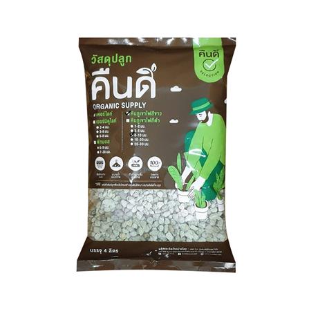 หินภูเขาไฟ 6-10 มม. คืนดี 4 ลิตร