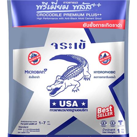 กาวยาแนว จระเข้ พรีเมี่ยม พลัส 1กก. สีน้ำเงินไพลิน_1