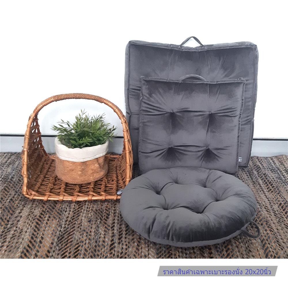 เบาะรองนั่ง HOME LIVING STYLE FUR 20x20 นิ้ว สีเทา