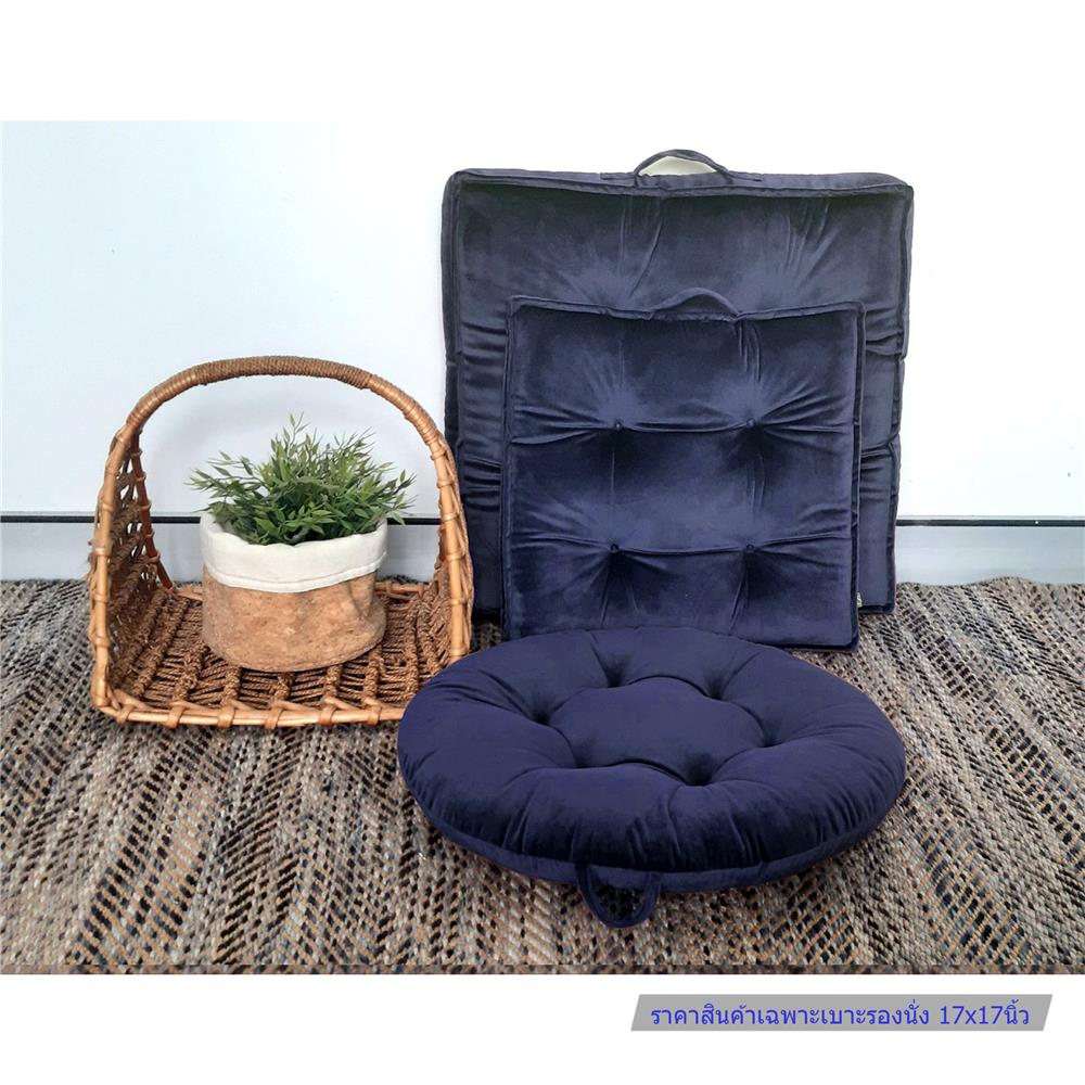 เบาะรองนั่ง HOME LIVING STYLE FUR 17x17 นิ้ว สีน้ำเงิน