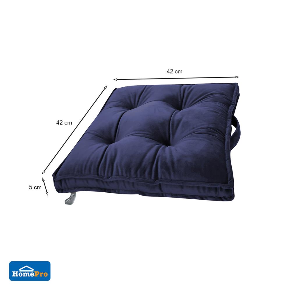 เบาะรองนั่ง HOME LIVING STYLE FUR 17x17 นิ้ว สีน้ำเงิน