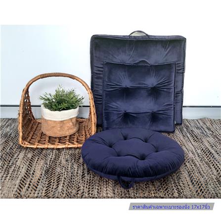 เบาะรองนั่ง HOME LIVING STYLE FUR 17x17 นิ้ว สีน้ำเงิน_4