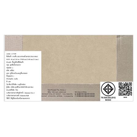 กระเบื้องพื้น 16x16 นิ้ว ภูผา ฟอนเต้ เบจ PM 0.96M2_4