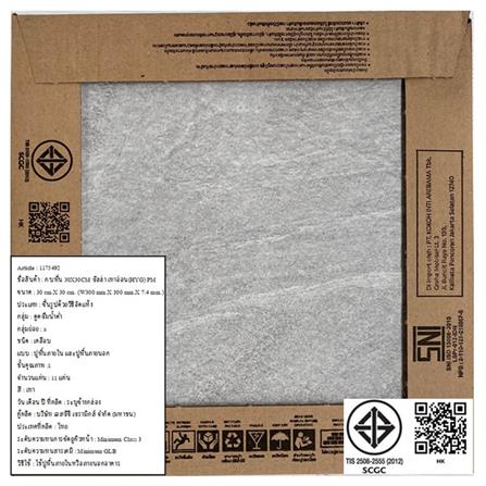 กระเบื้องพื้นพอร์ซเลน 30x30 ซม. COTTO ซิลล่า เทาอ่อน (HYG) PM_5