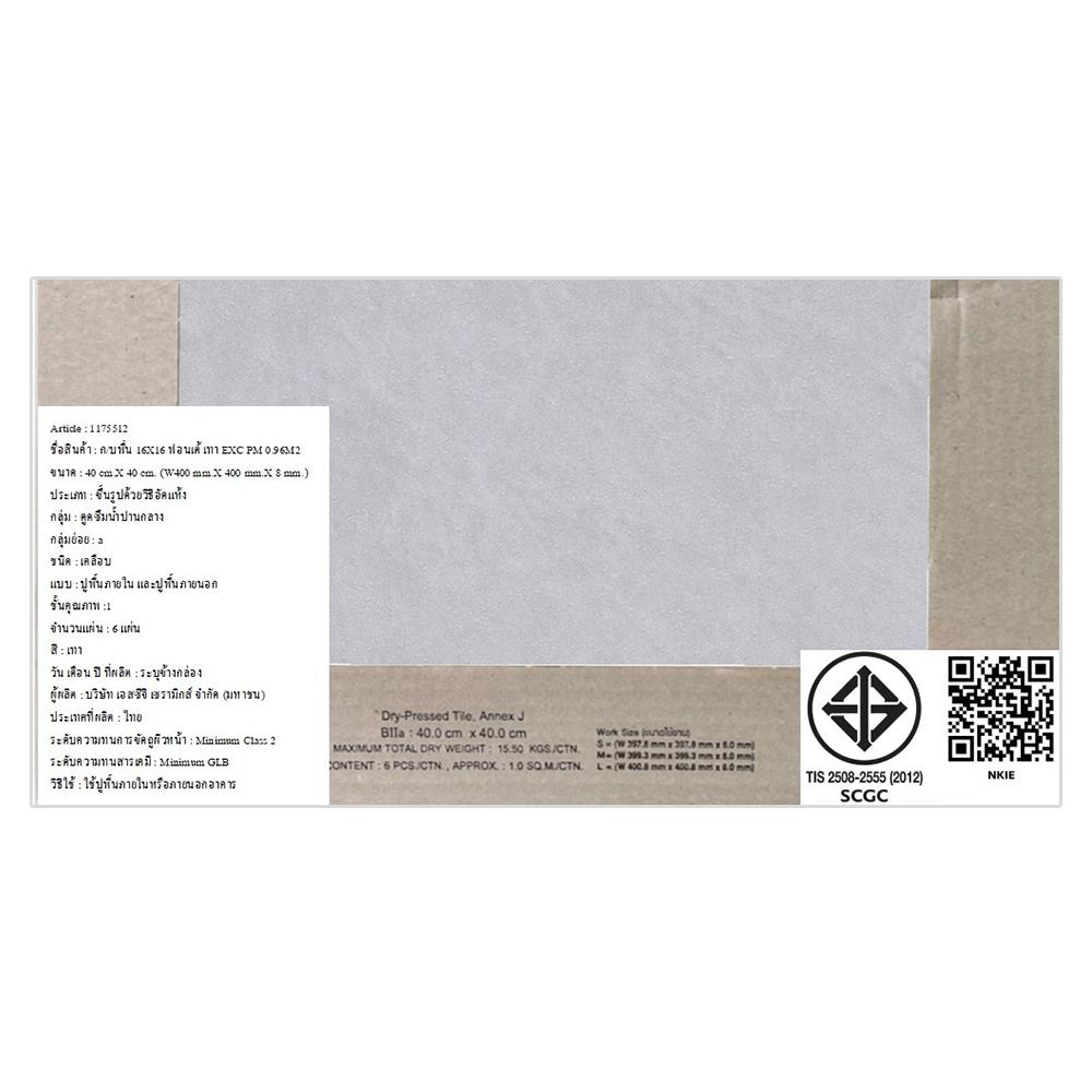 กระเบื้องพื้น 16x16 นิ้ว ภูผา ฟอนเต้ เทา PM 0.96M2