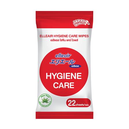 ผ้าเช็ดทำความสะอาด ELLEAIR HYGIENE CARE 22 แผ่น_0