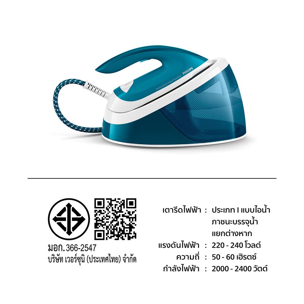 เตารีดแรงดันไอน้ำ PHILIPS GC6815/20 1.3 ลิตร