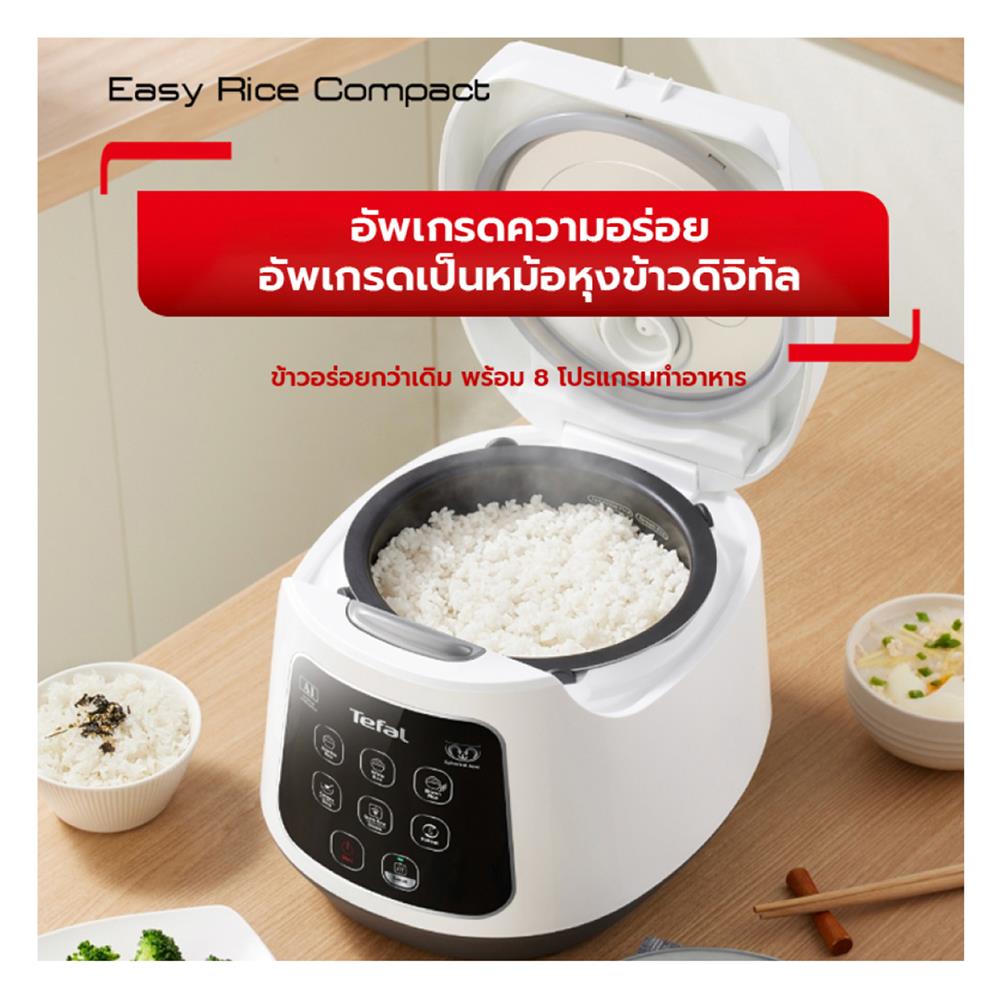 หม้อหุงข้าว DIGITAL TEFAL RK730166 1 ลิตร