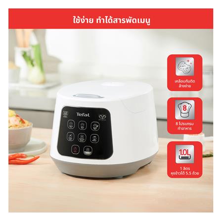 หม้อหุงข้าว DIGITAL TEFAL RK730166 1 ลิตร_5