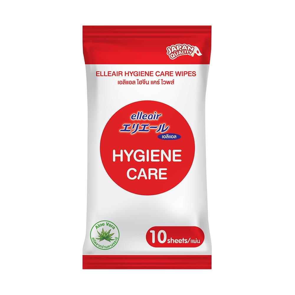 ผ้าเช็ดทำความสะอาด ELLEAIR HYGIENE CARE 10 แผ่น