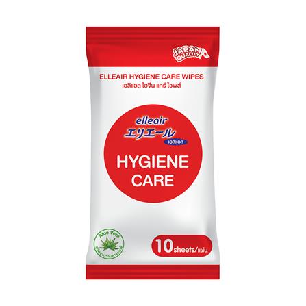 ผ้าเช็ดทำความสะอาด ELLEAIR HYGIENE CARE 10 แผ่น