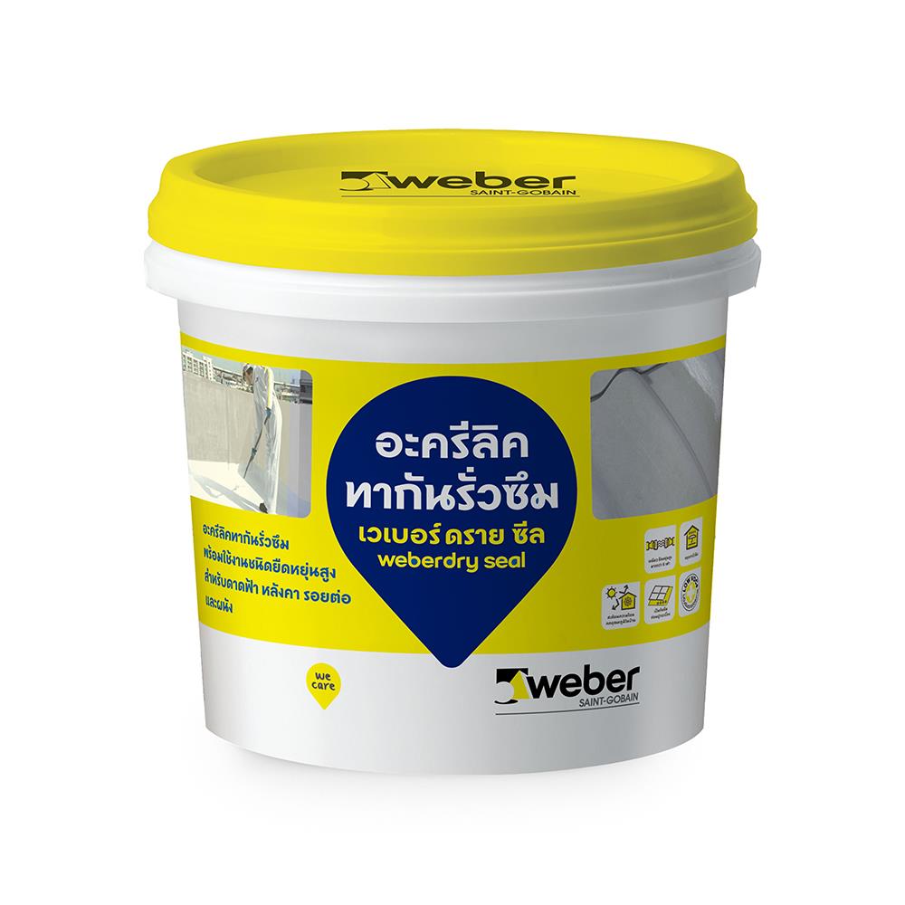 อะคริลิกกันซึม WEBER WEBERDRY SEAL 4 กก. สีขาว