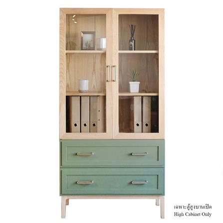 ตู้สูง WHOOP EMMA สี OLIVE GREEN
