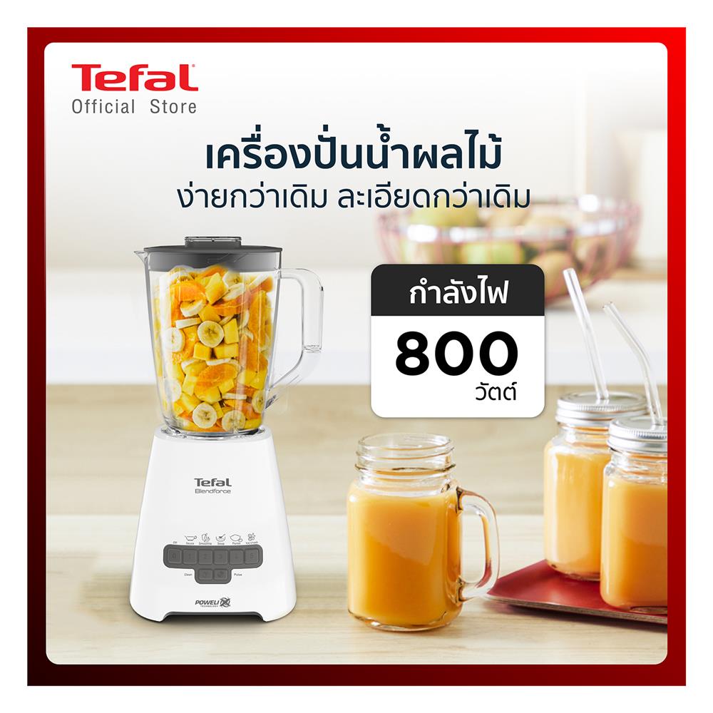 เครื่องปั่นน้ำผลไม้ TEFAL BL478B66 2 ลิตร