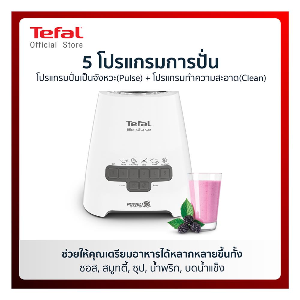 เครื่องปั่นน้ำผลไม้ TEFAL BL478B66 2 ลิตร