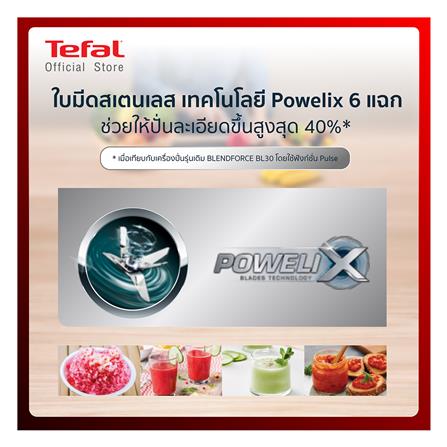 เครื่องปั่นน้ำผลไม้ TEFAL BL478B66 2 ลิตร_8
