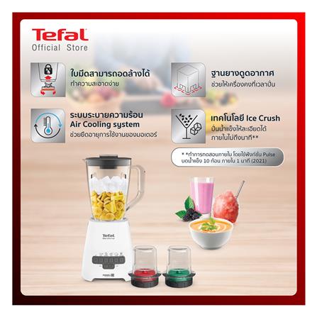 เครื่องปั่นน้ำผลไม้ TEFAL BL478B66 2 ลิตร_9