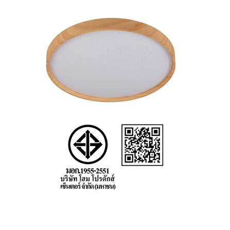 ไฟเพดาน LED CARINI ZY828-ML 15 นิ้ว 36 วัตต์ DAYLIGHT สีขาว/น้ำตาล_6