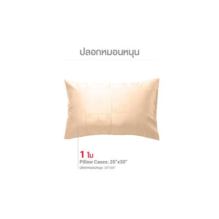 ปลอกหมอนหนุน FROLINA LAMOON BLISS GRAM สีพีช_4