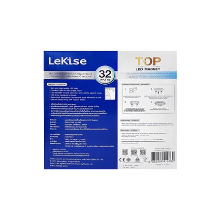 หลอด LED LEKISE MAGNET TOP 32 วัตต์ DAYLIGHT_2