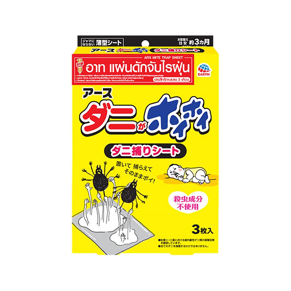 แผ่นดักจับไรฝุ่น ARS แพ็ก 3 แผ่น