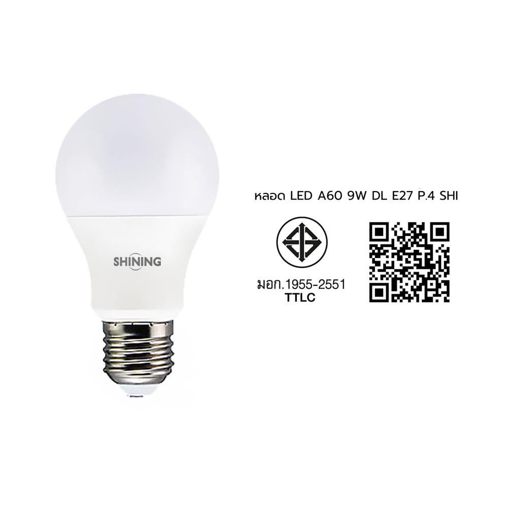 หลอด LED SHINING A60 9 วัตต์ DAYLIGHT E27 แพ็ก 4 ชิ้น