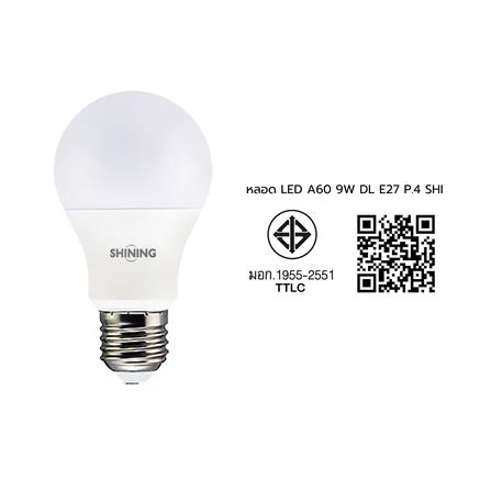 หลอด LED SHINING A60 9 วัตต์ DAYLIGHT E27 แพ็ก 4 ชิ้น_12