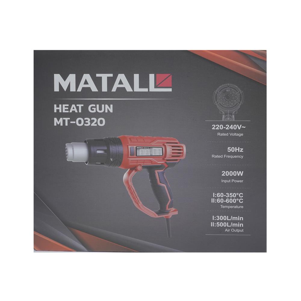 เครื่องเป่าลมร้อน MATALL MT0320 2000 วัตต์