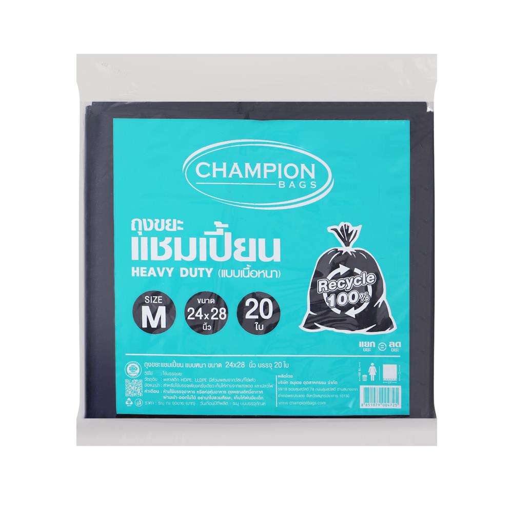 ถุงขยะหนา CHAMPION 24X28 นิ้ว 20 ใบ สีดำ